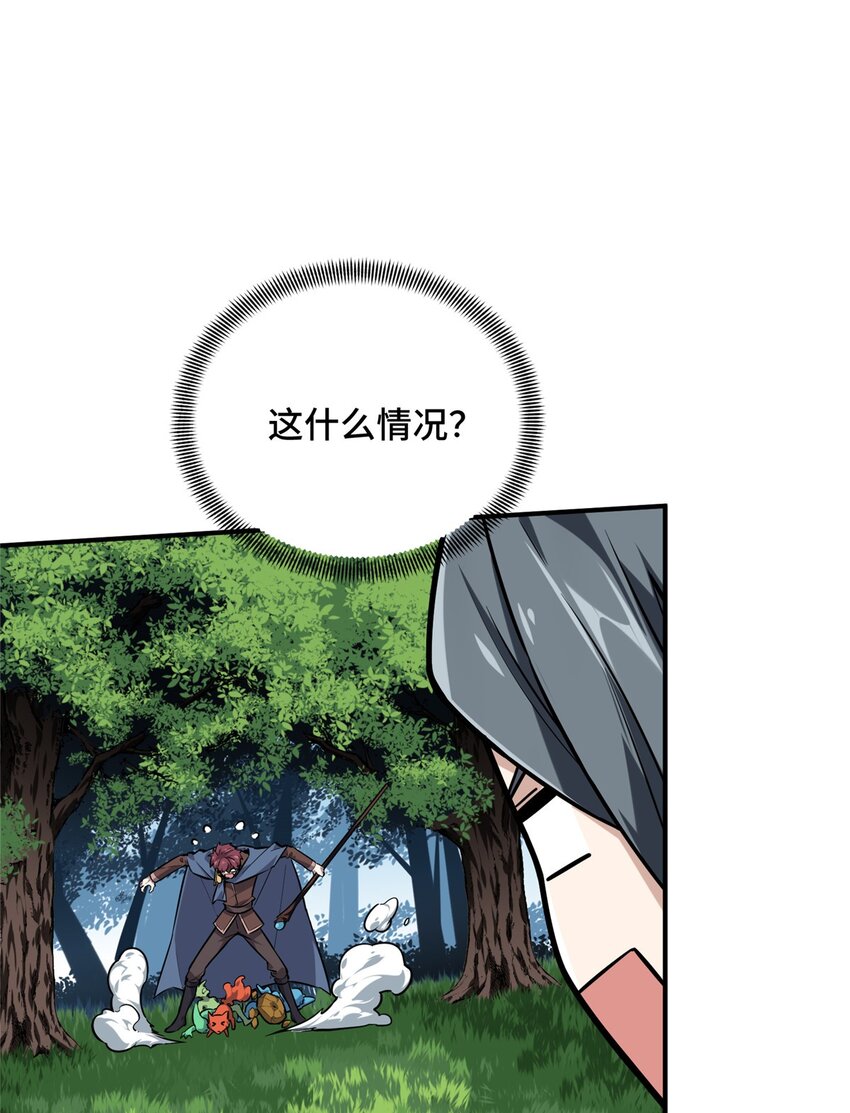 20 无极的战术27