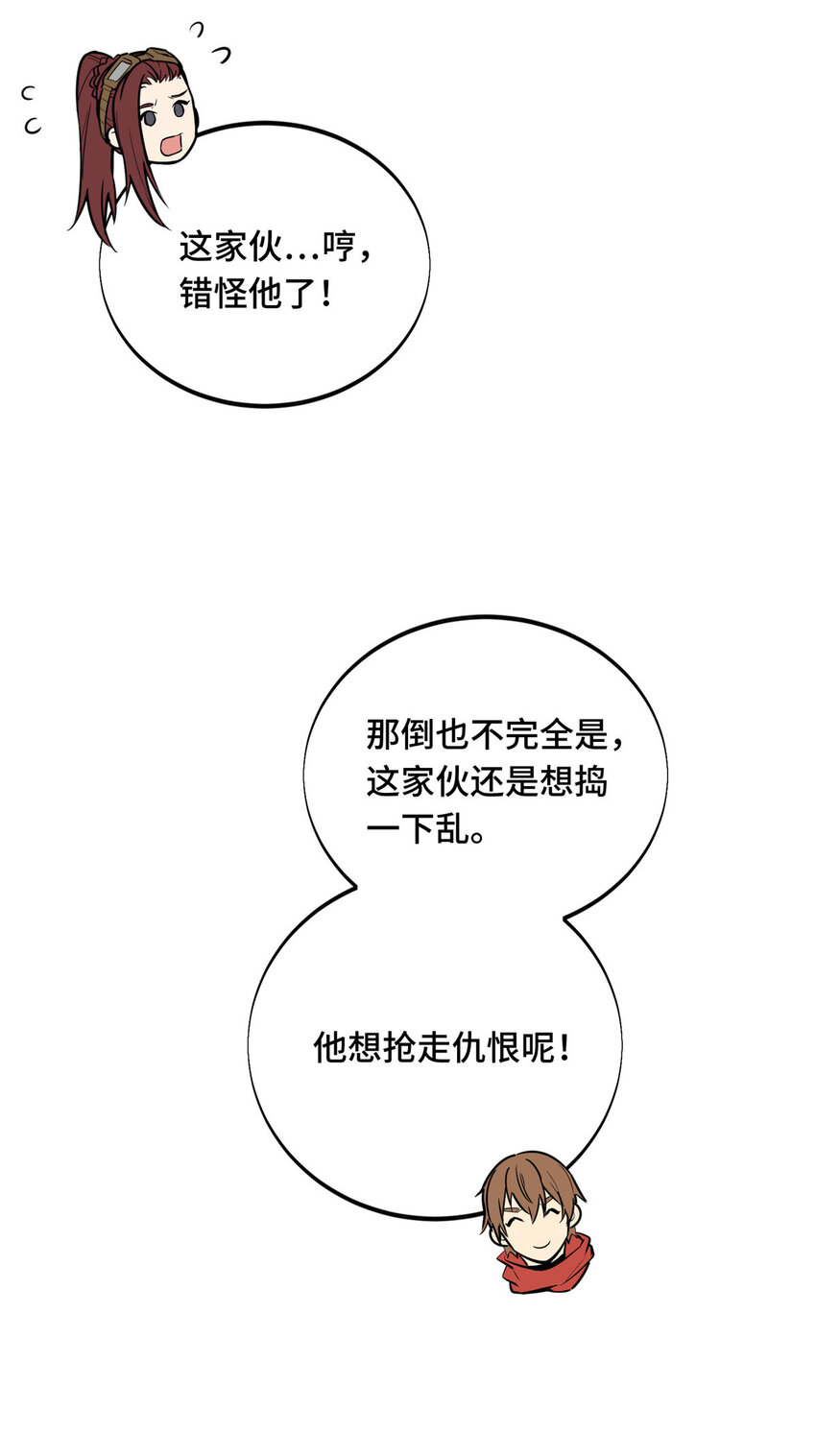 28印山贼寨44