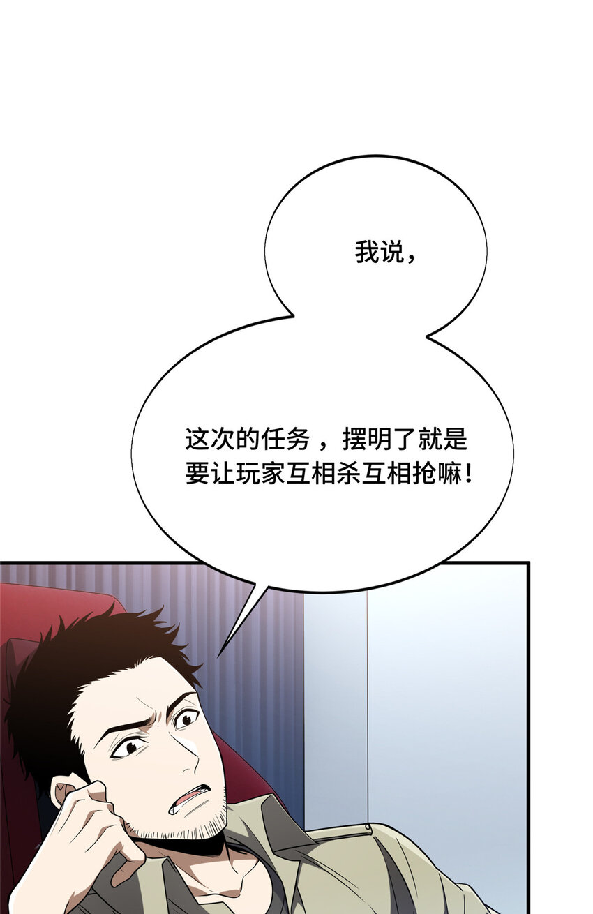 46 圣诞活动2