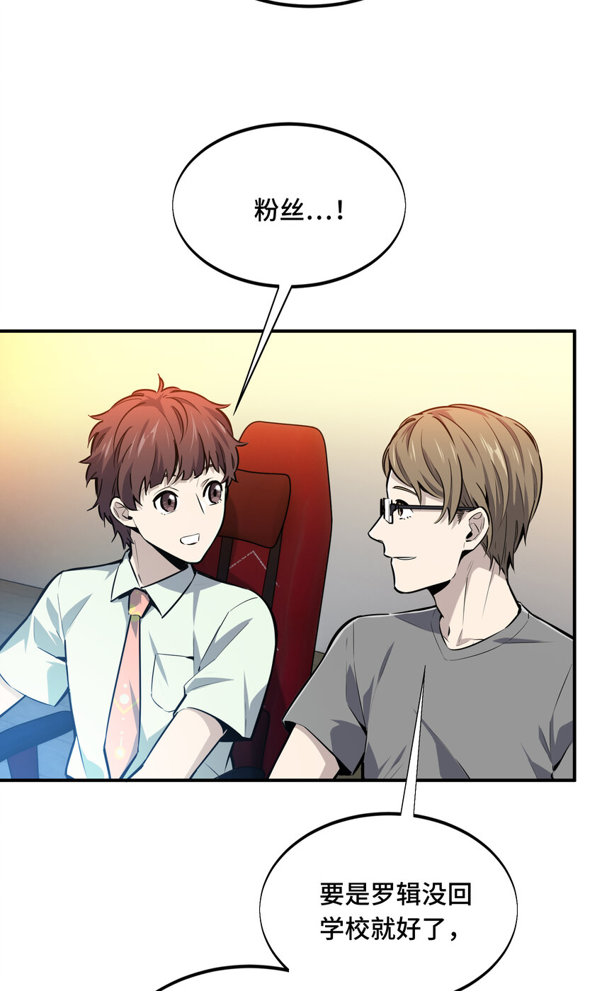 06 开战前夕29