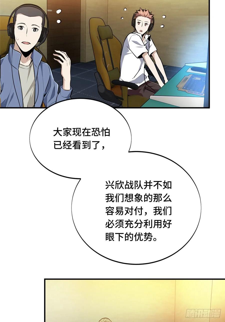 14 比赛的士气62