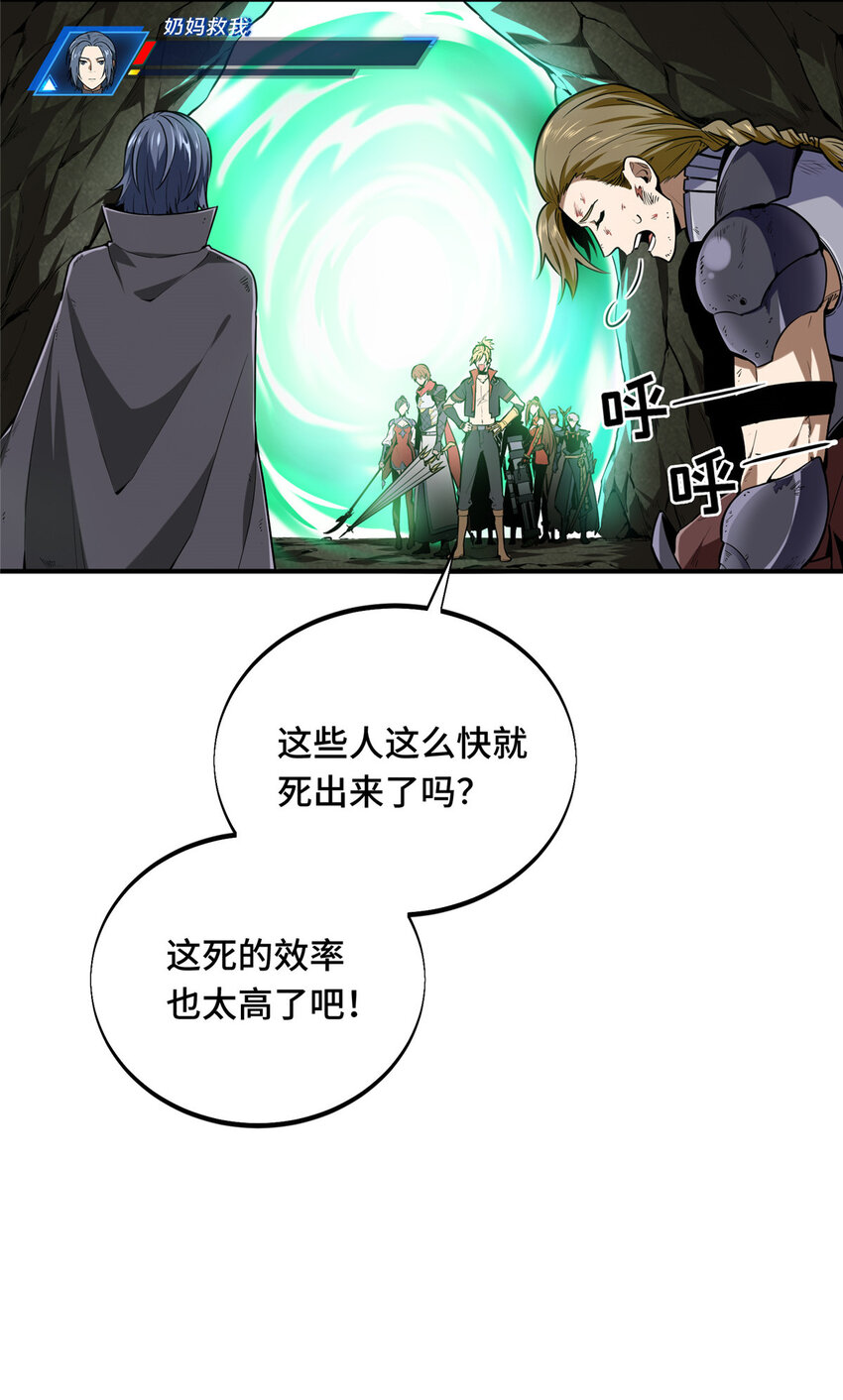 28印山贼寨3
