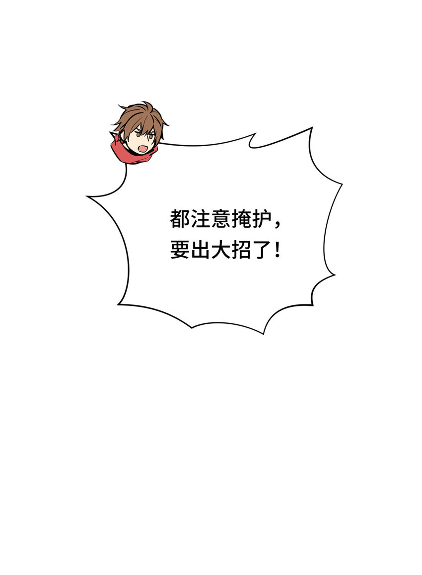 30季狼首杀49