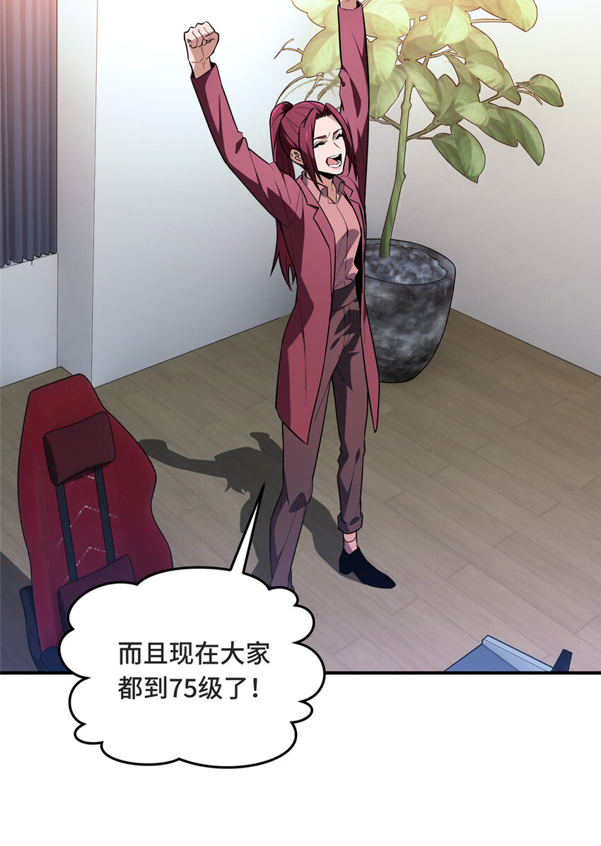43 精神包袱40