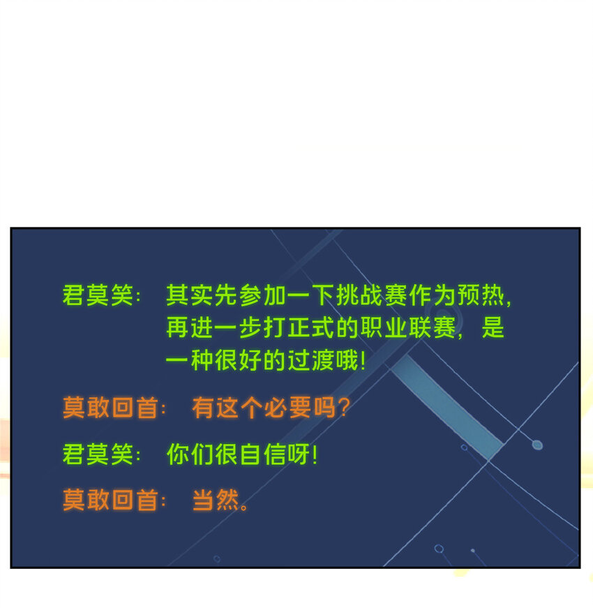47 你已经过时很久了10