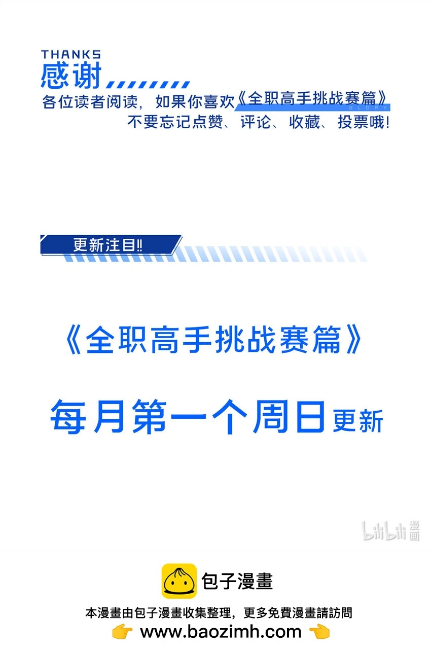 60 为什么离开72