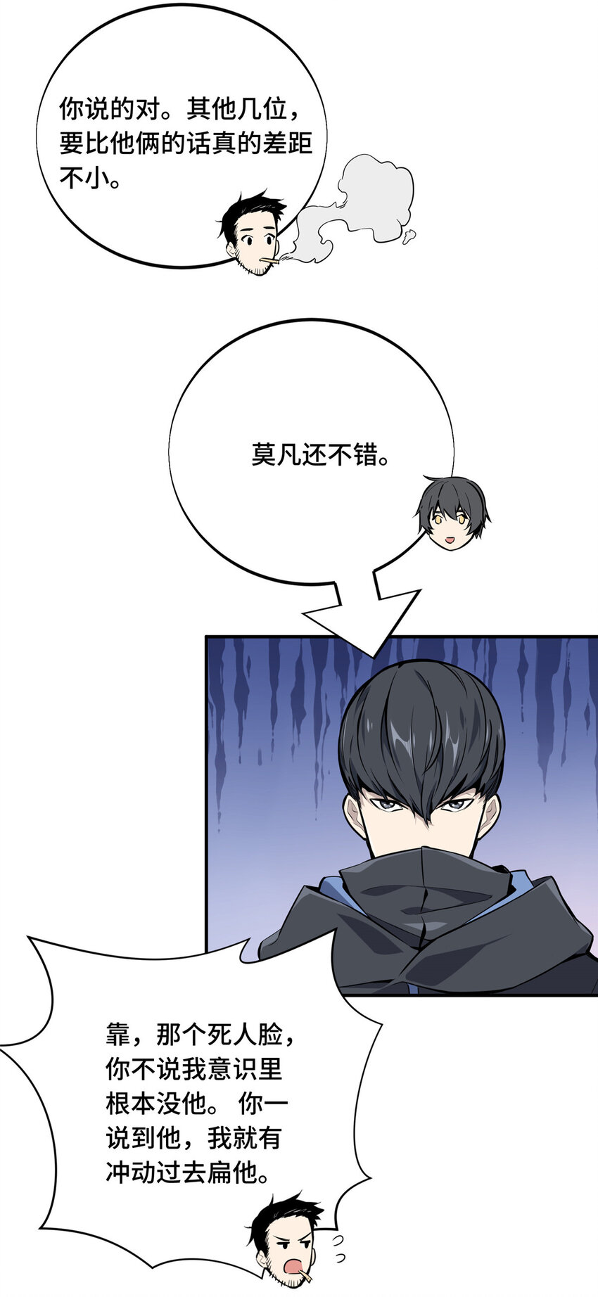 01 齐聚36