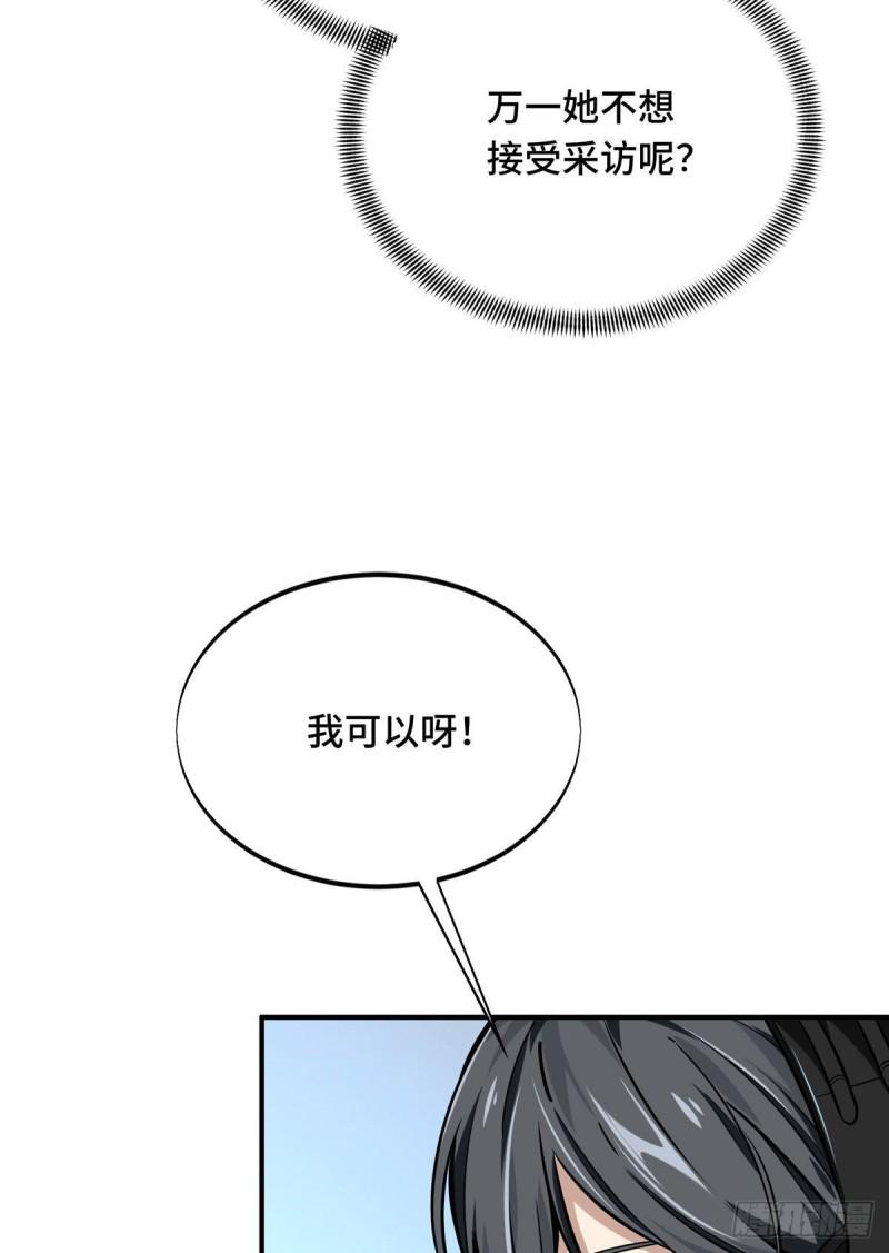 17 采访兴欣31
