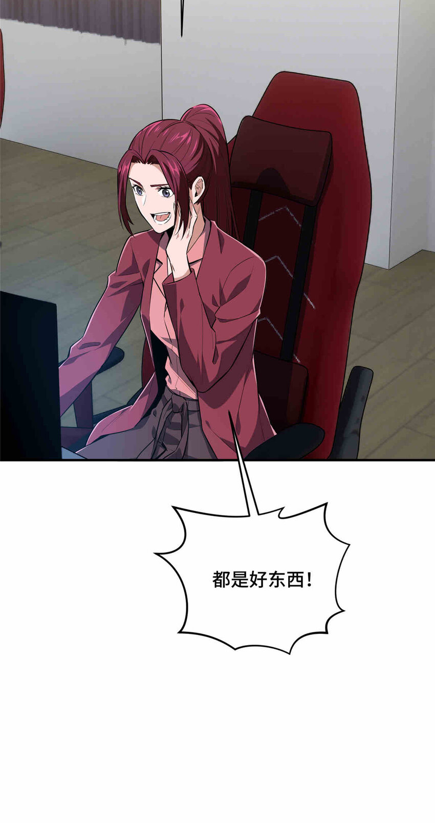 38 20人团本，下的打117
