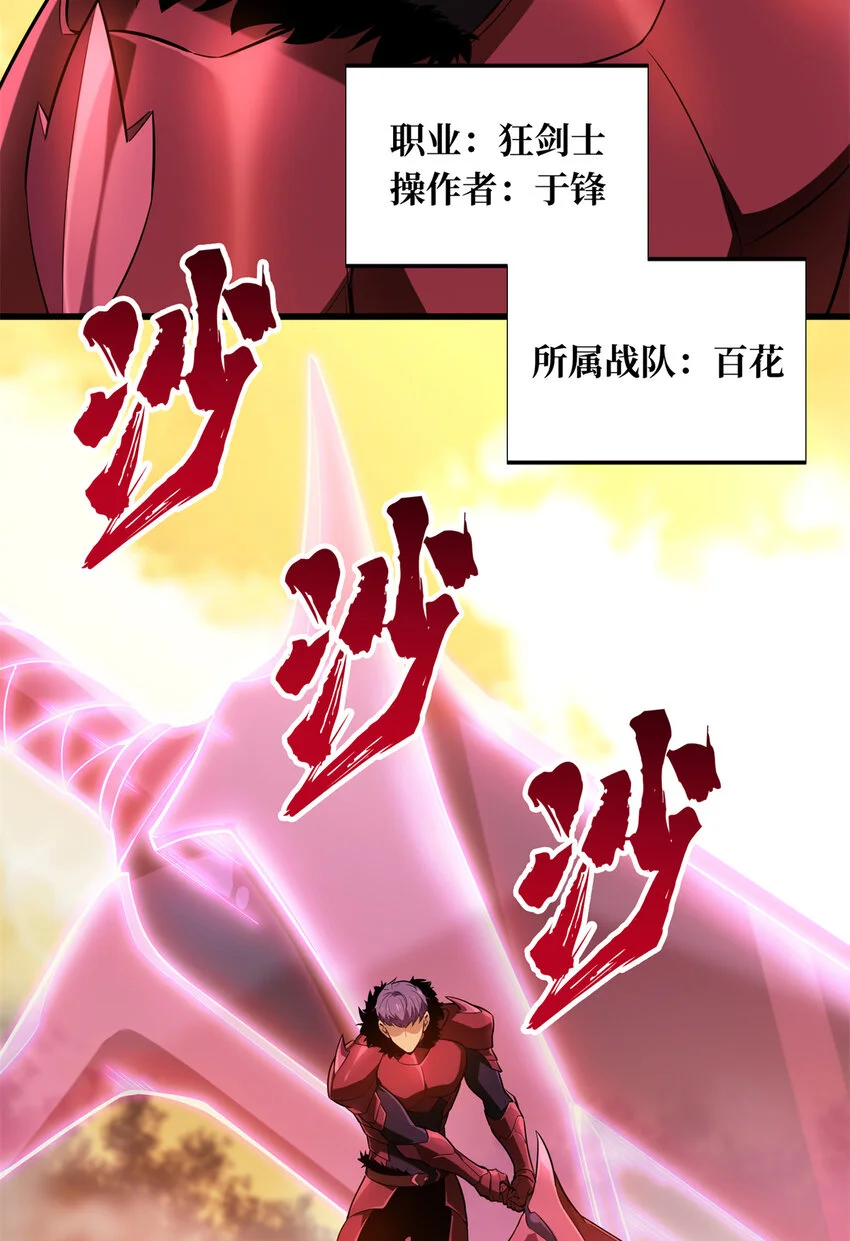 60 为什么离开17