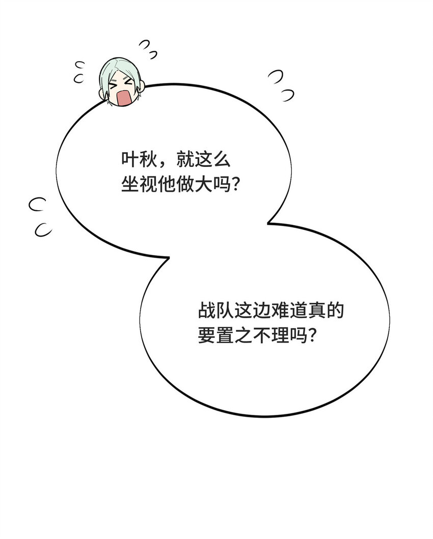 43 精神包袱25