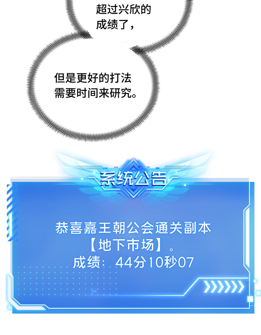44 冷静下来36