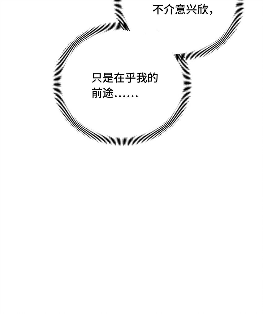 26一起变得更强大25