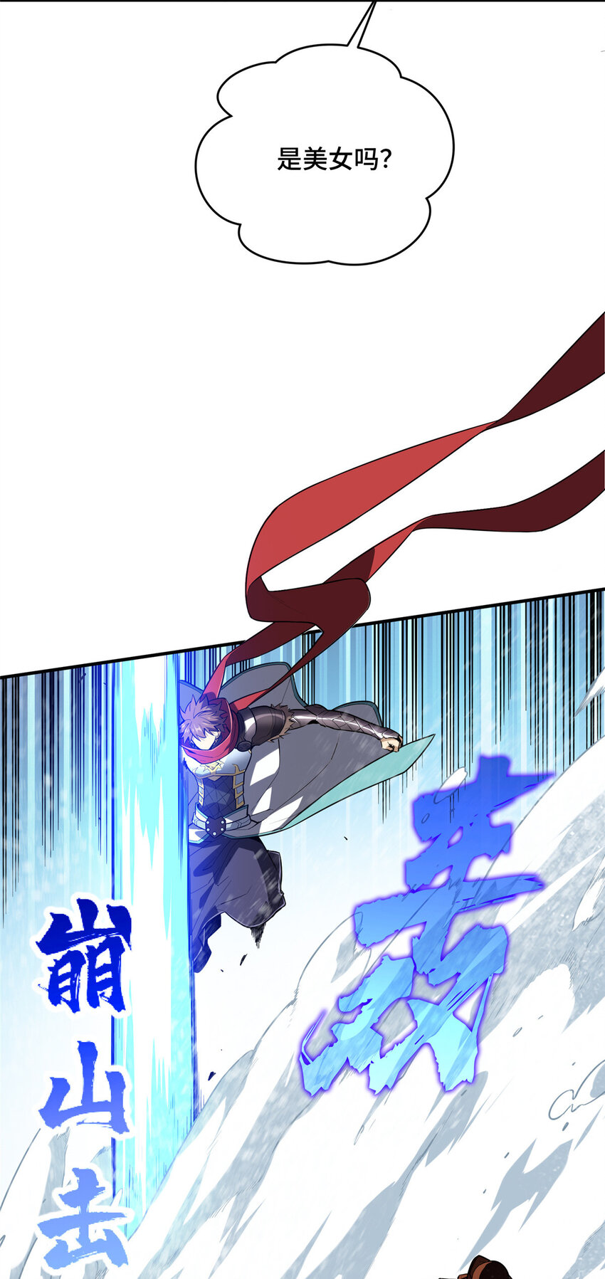 48 雪中有坑31