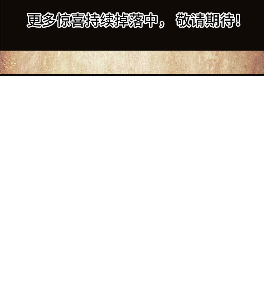 27荣耀更新40