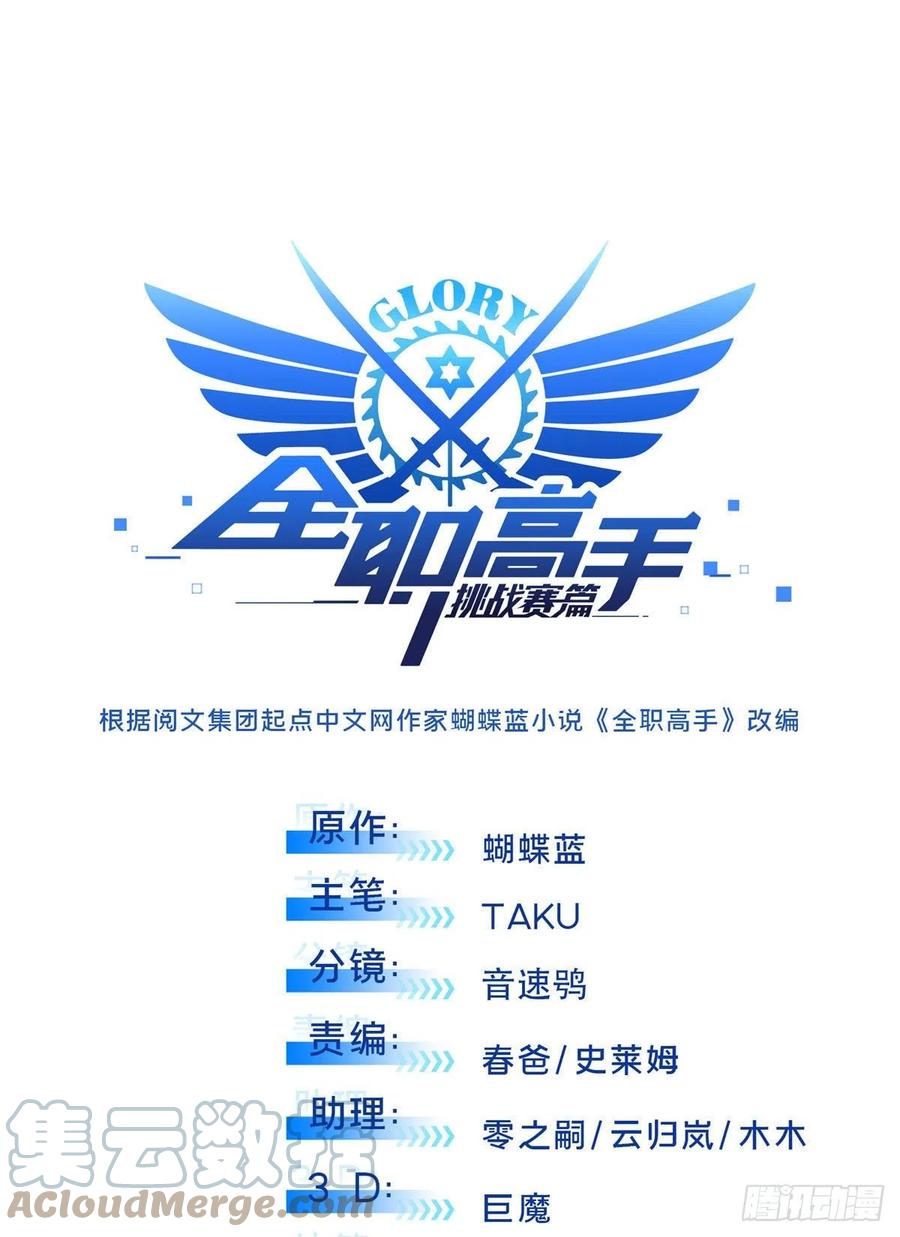 15 地图变了15