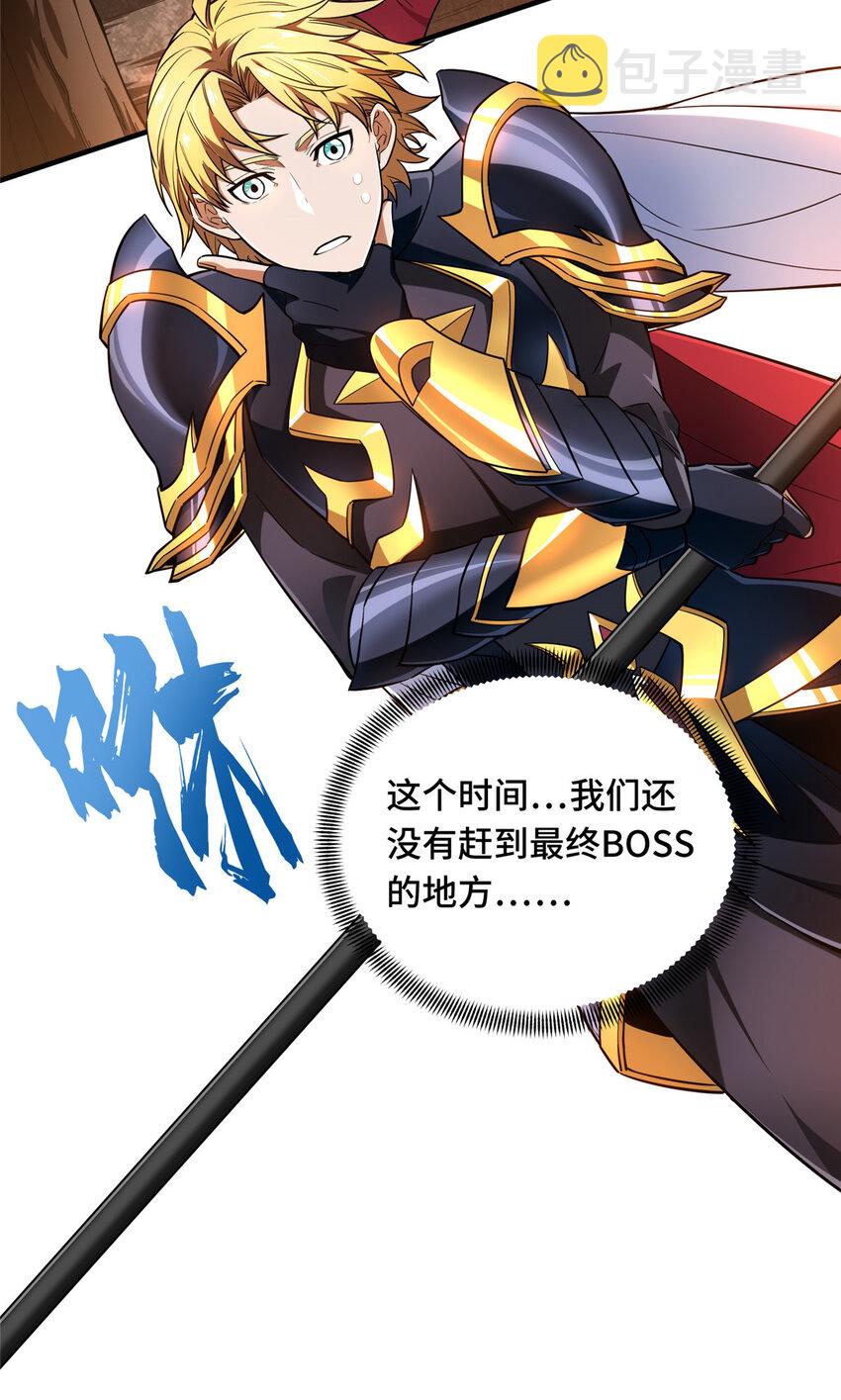44 冷静下来24