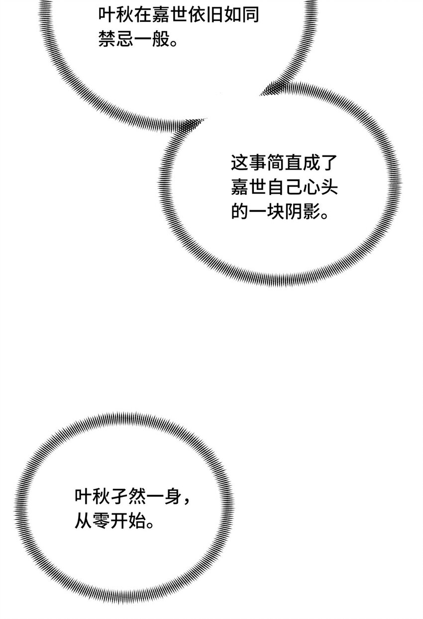 42 复出日30