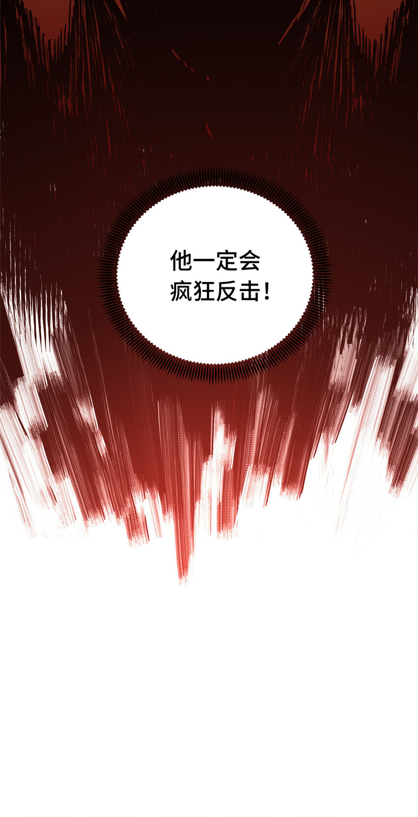 23 无极落败68