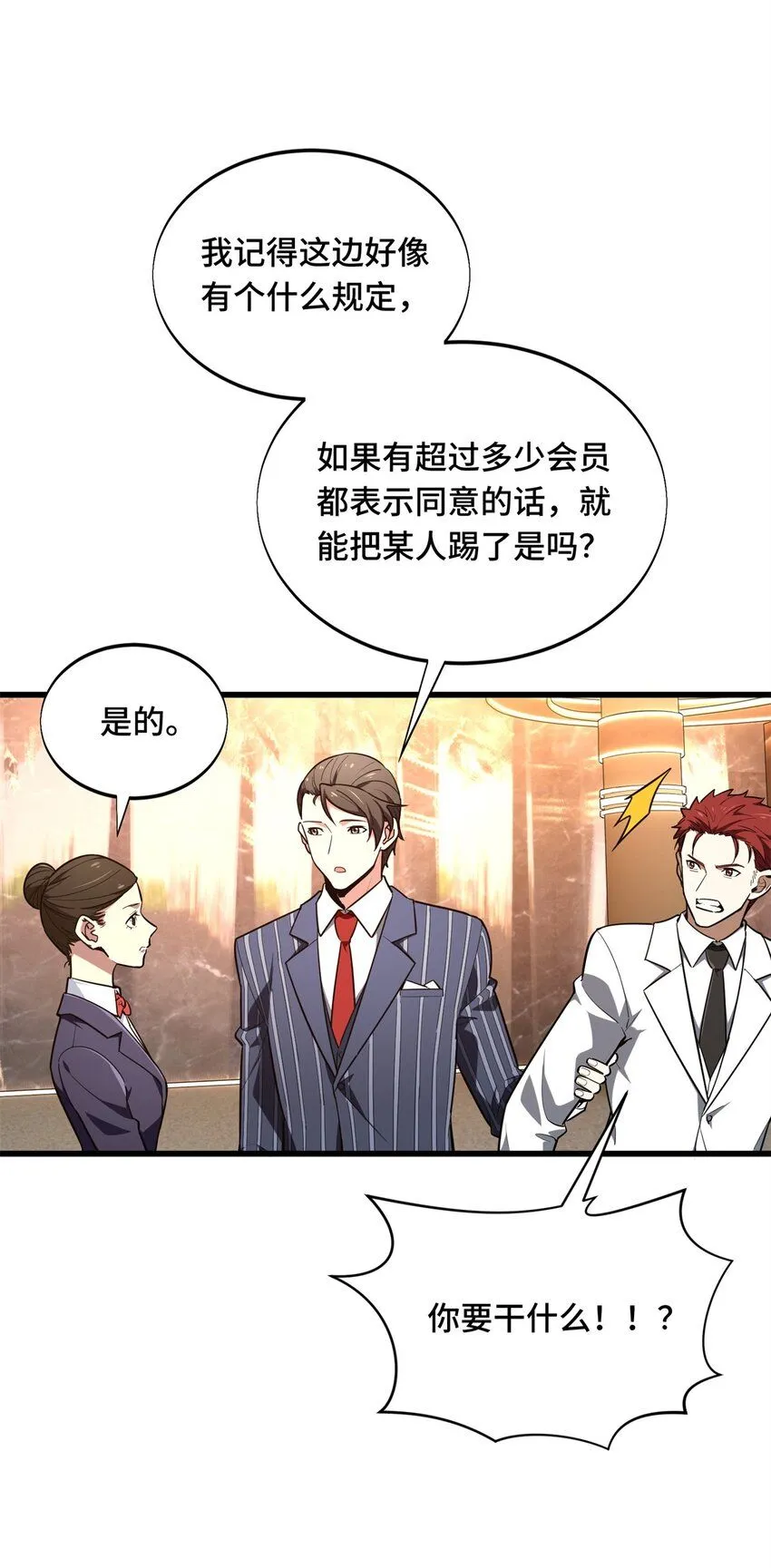57 收场29