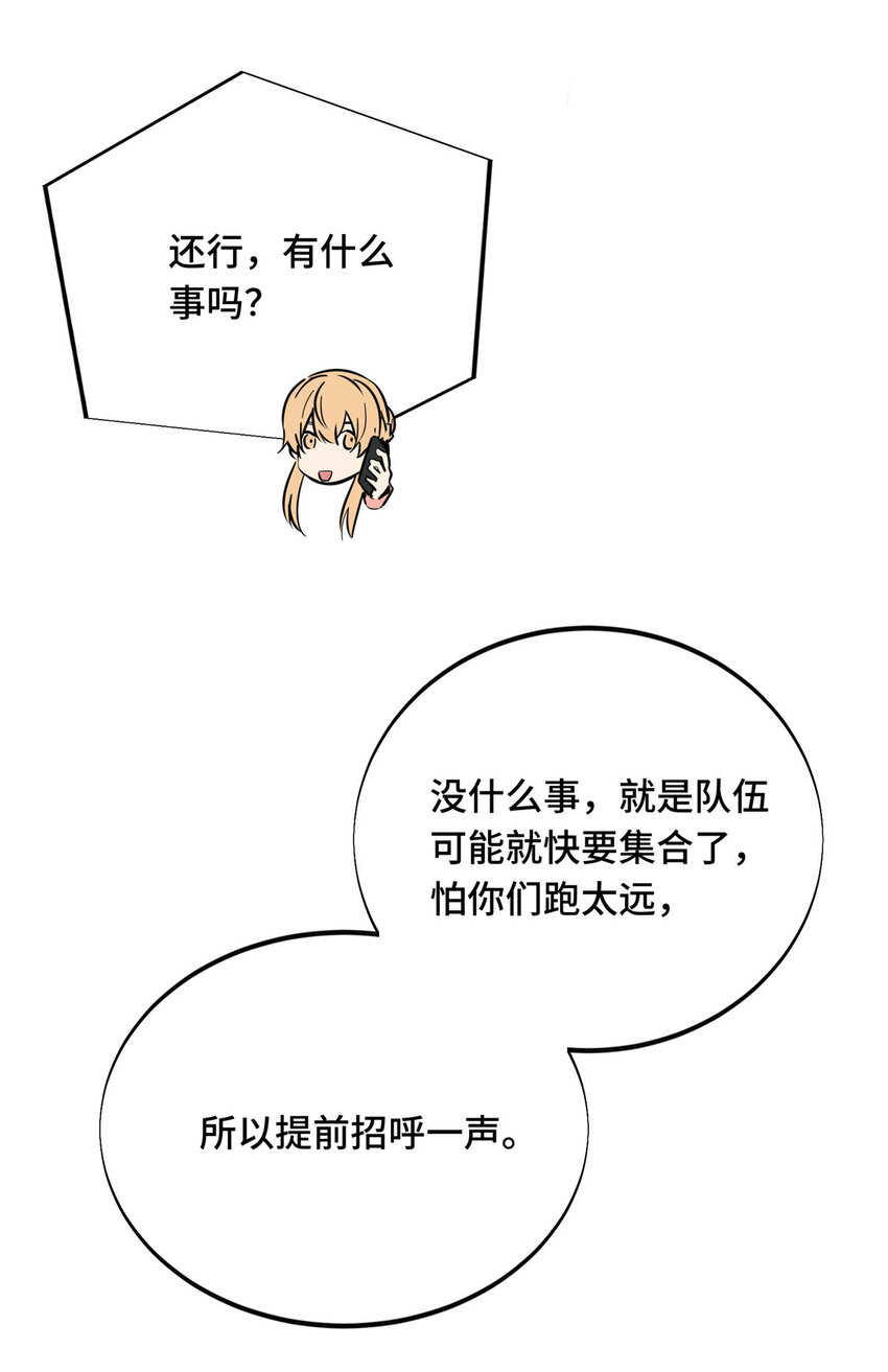 02 叫板嘉世57