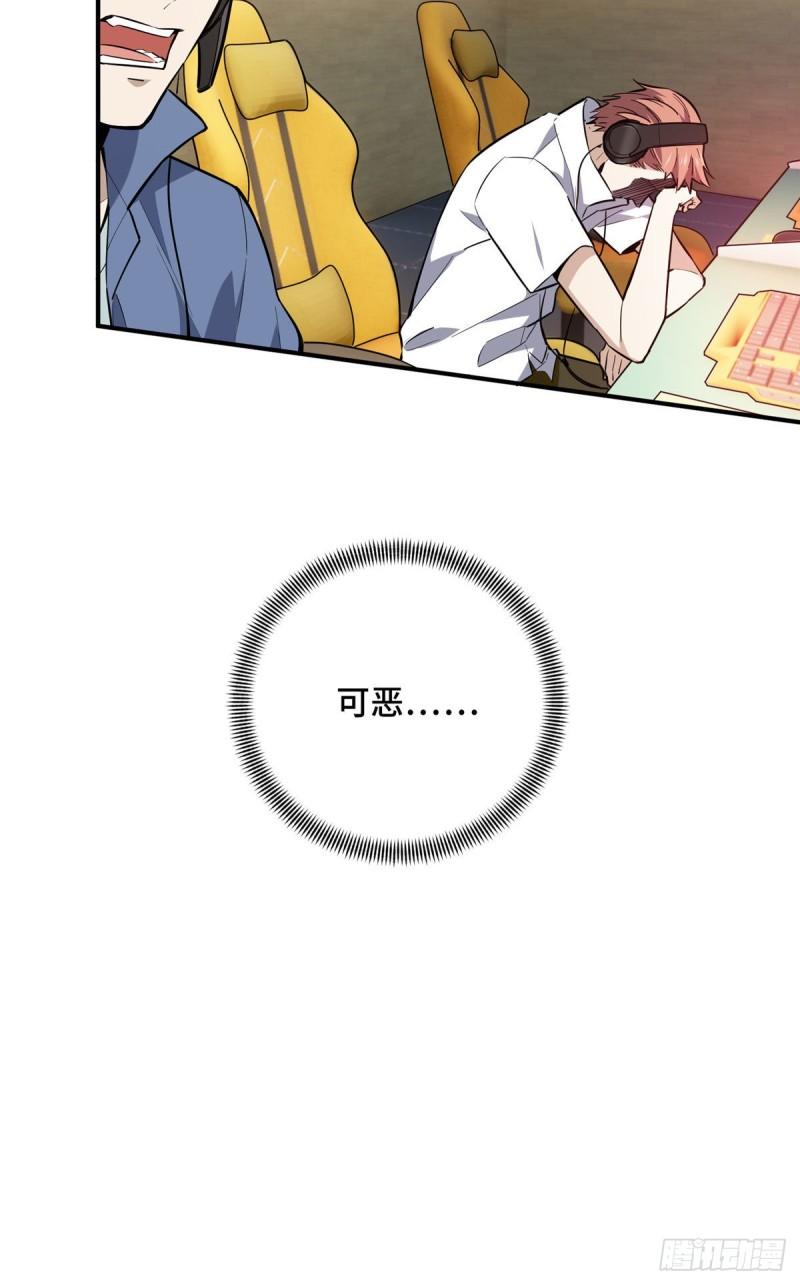 16 援助战法54