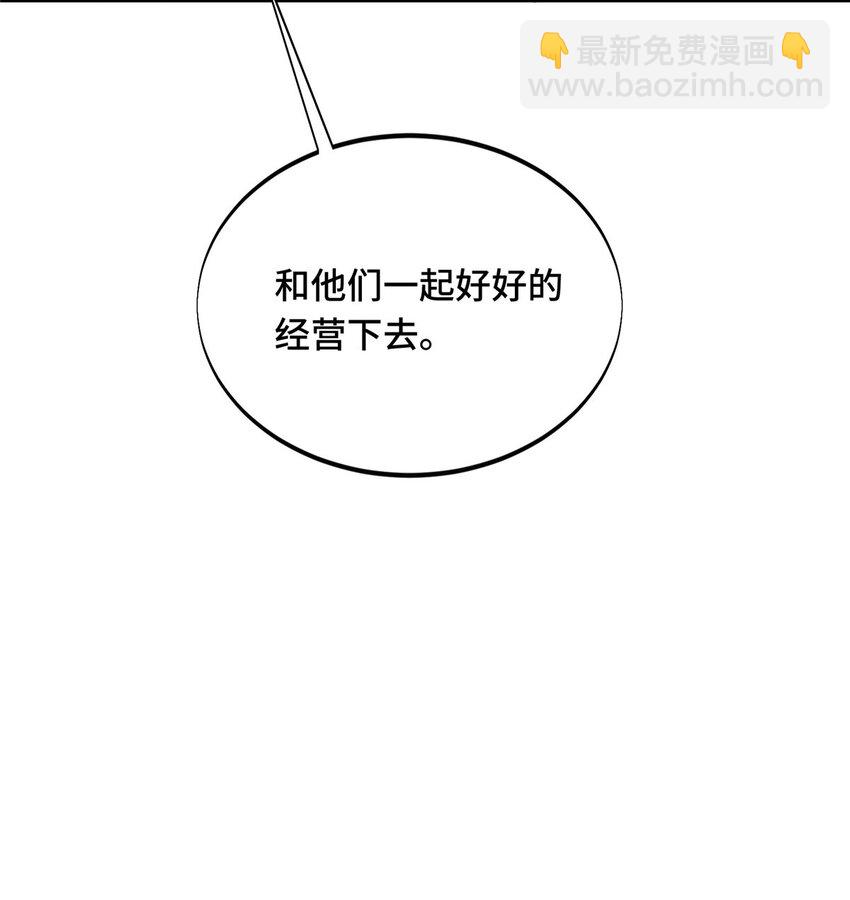 26一起变得更强大29