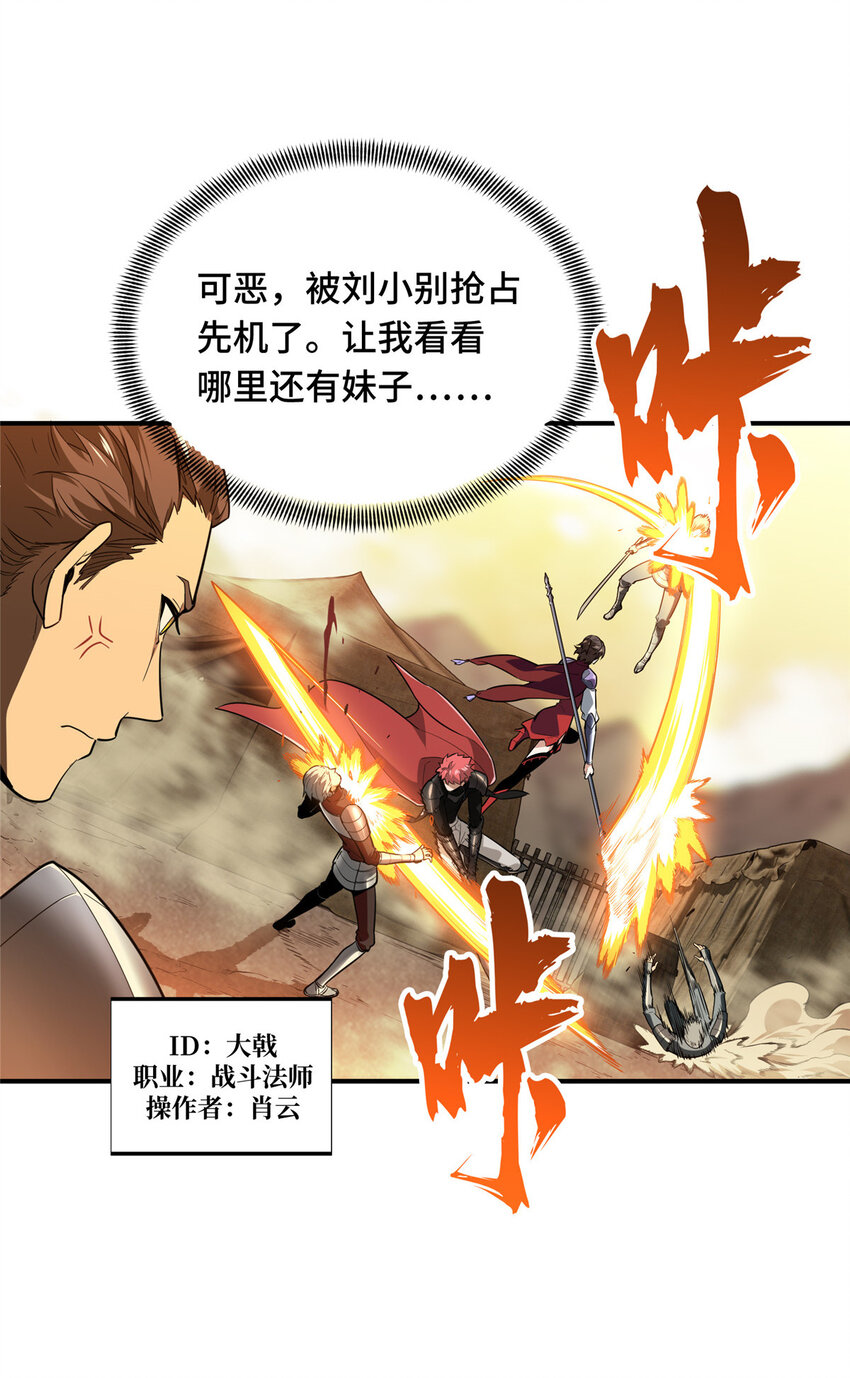 39 20人团，开组38