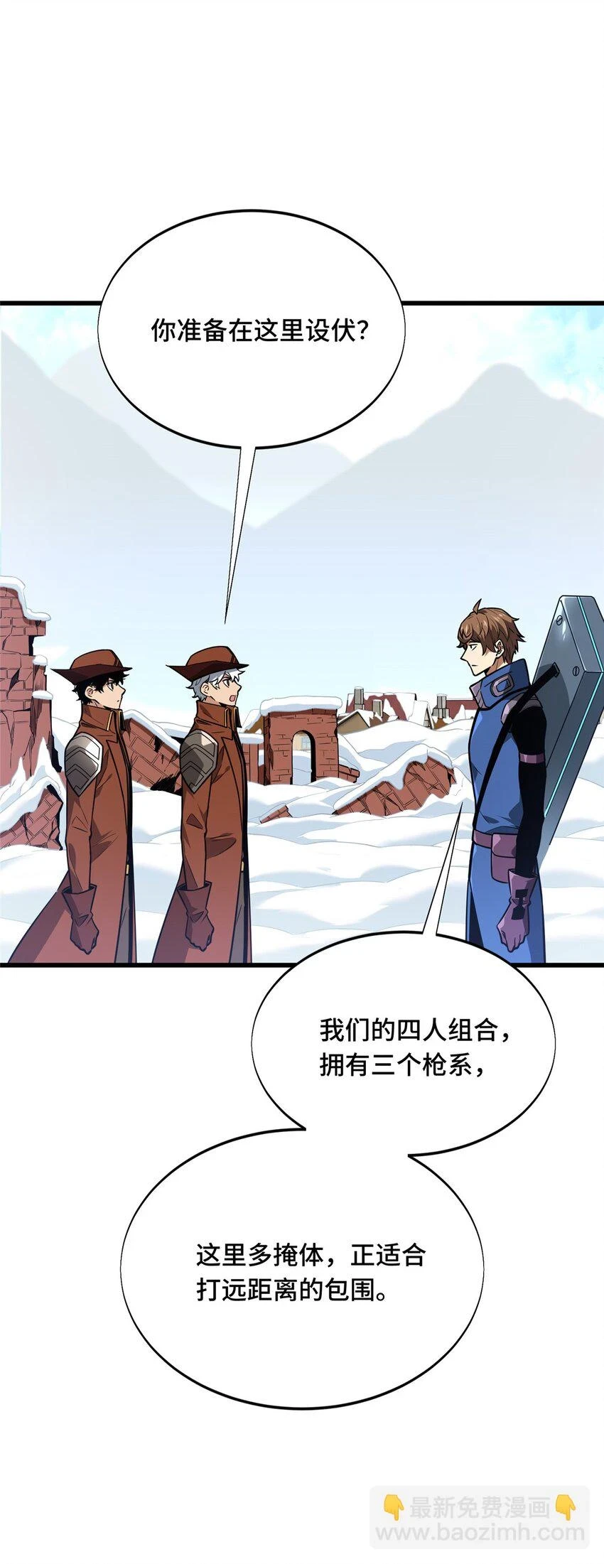 52 伏击23