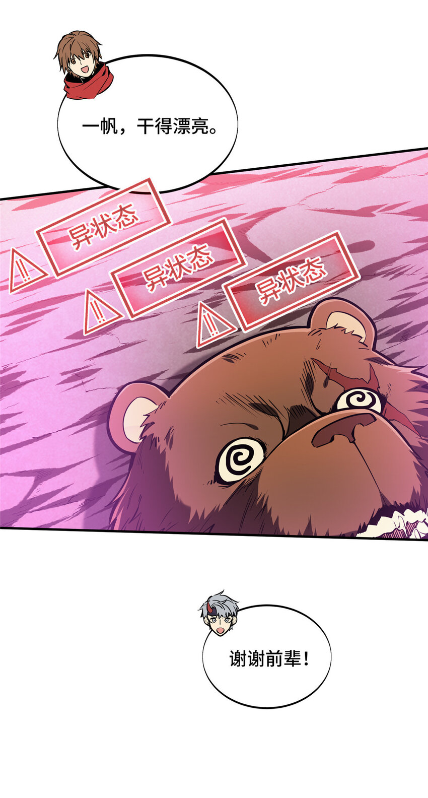 34连杀45