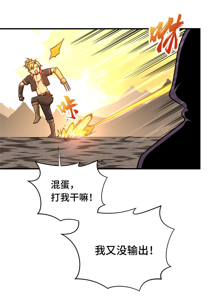 28印山贼寨29