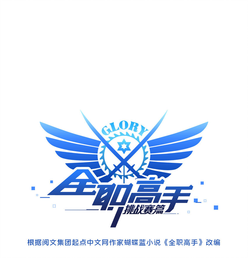 33仇恨共享0