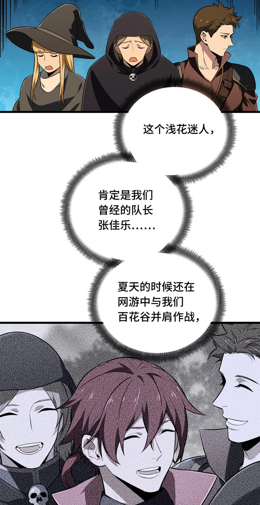 60 为什么离开10