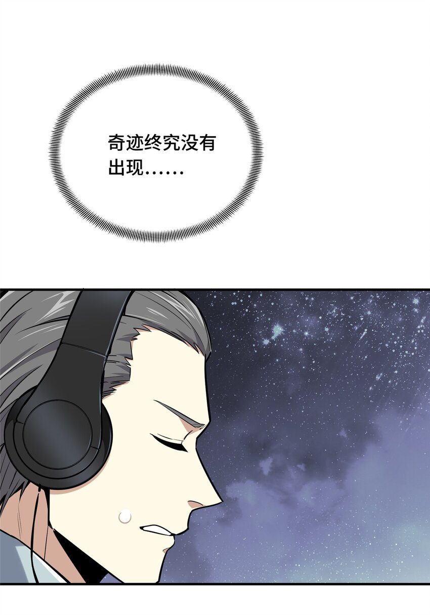 19 背水一战58