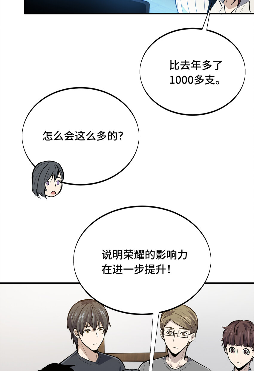 06 开战前夕33