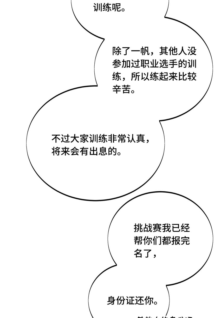 02 叫板嘉世1