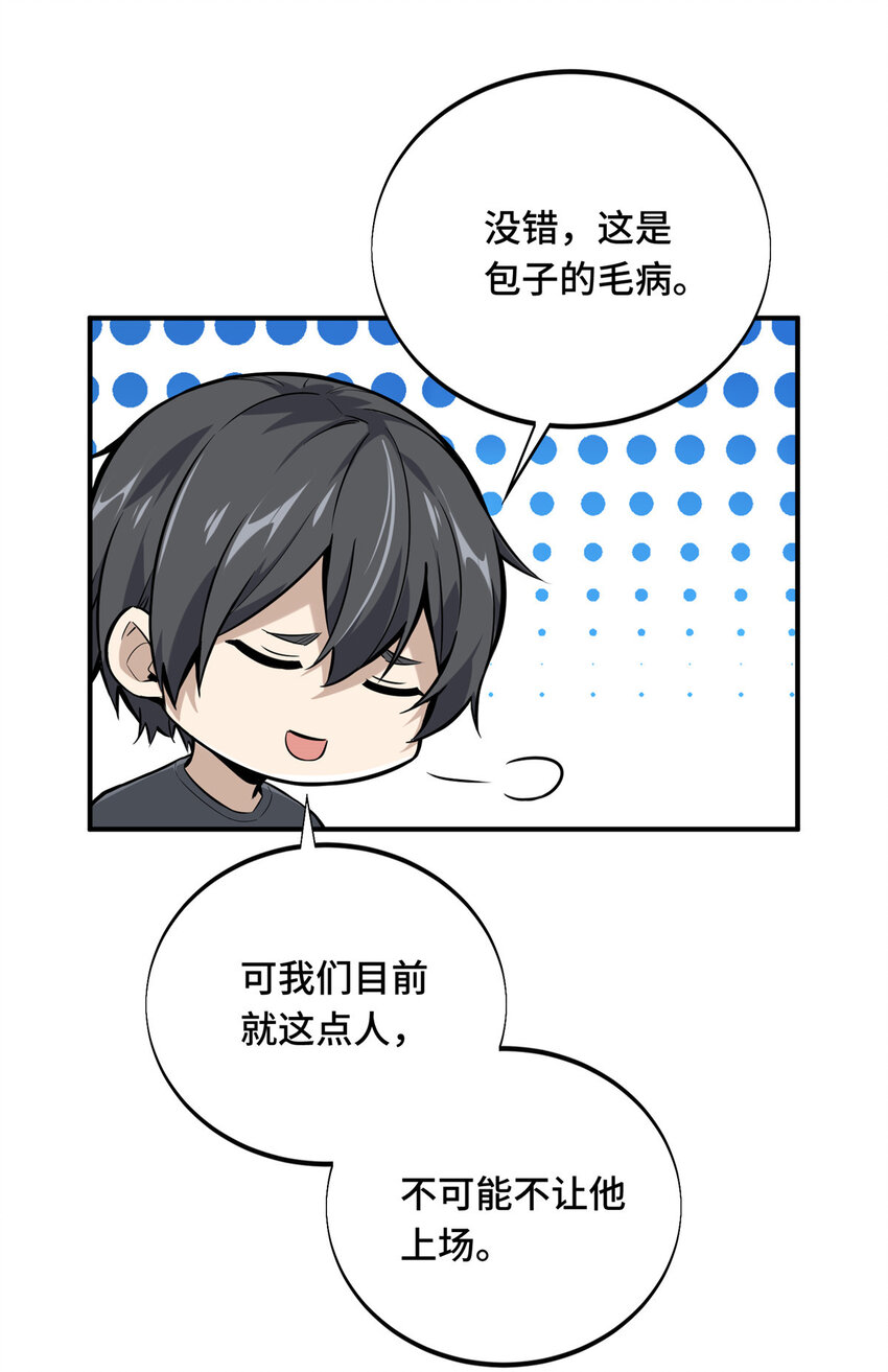 01 齐聚35