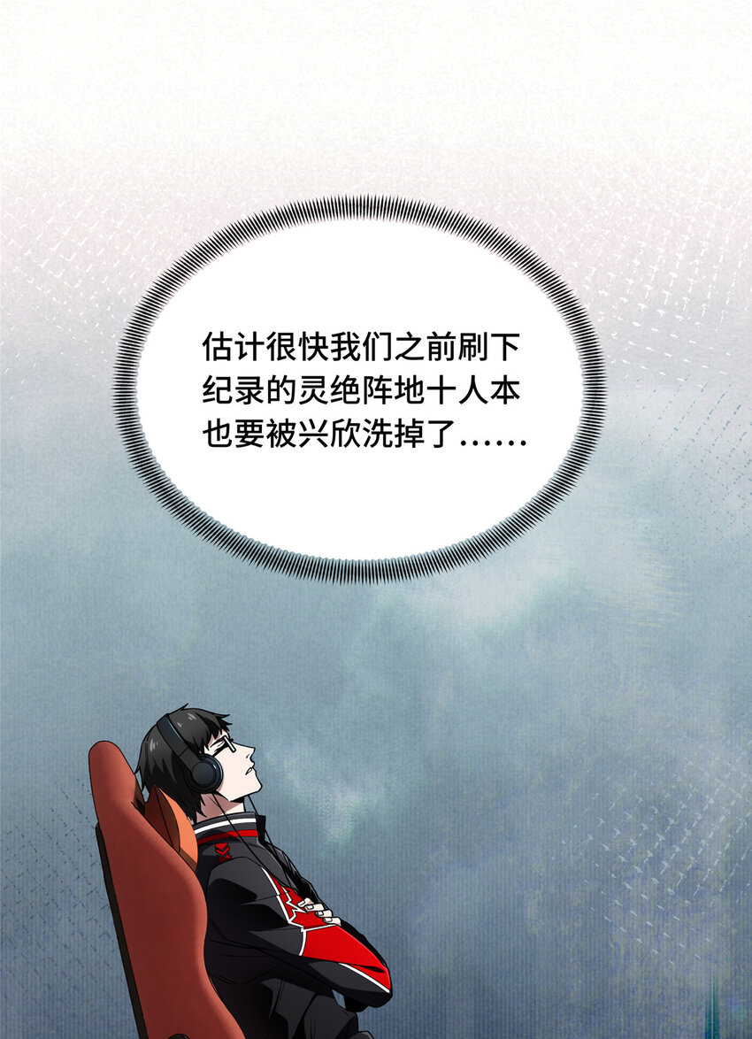 44 冷静下来39