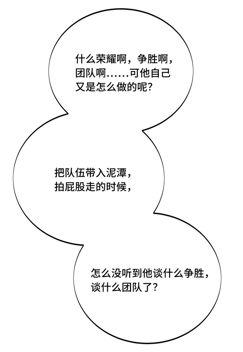 05 指导赛49