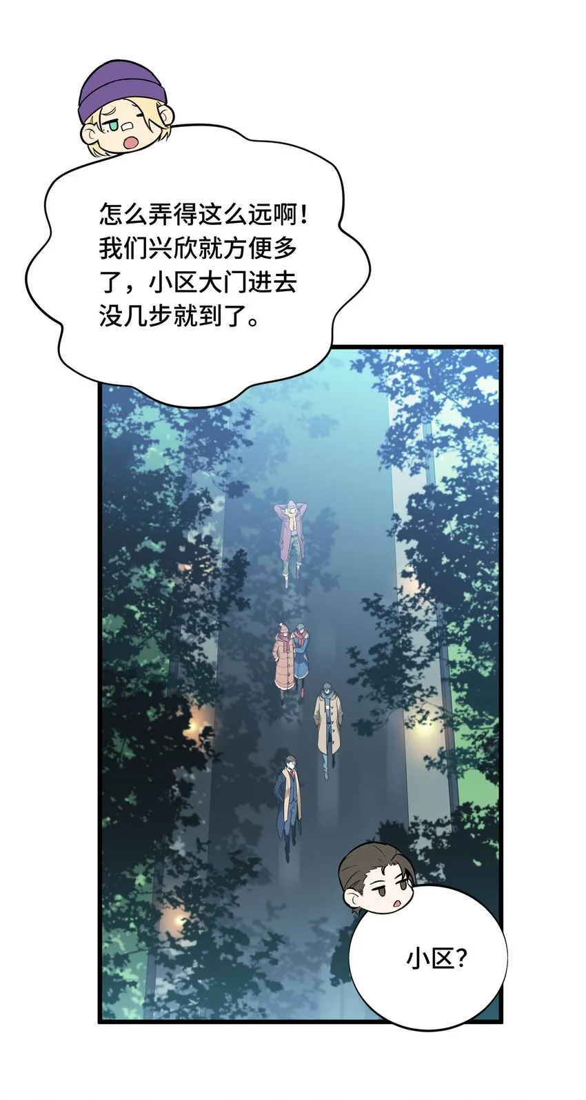 54 不简单的对手14