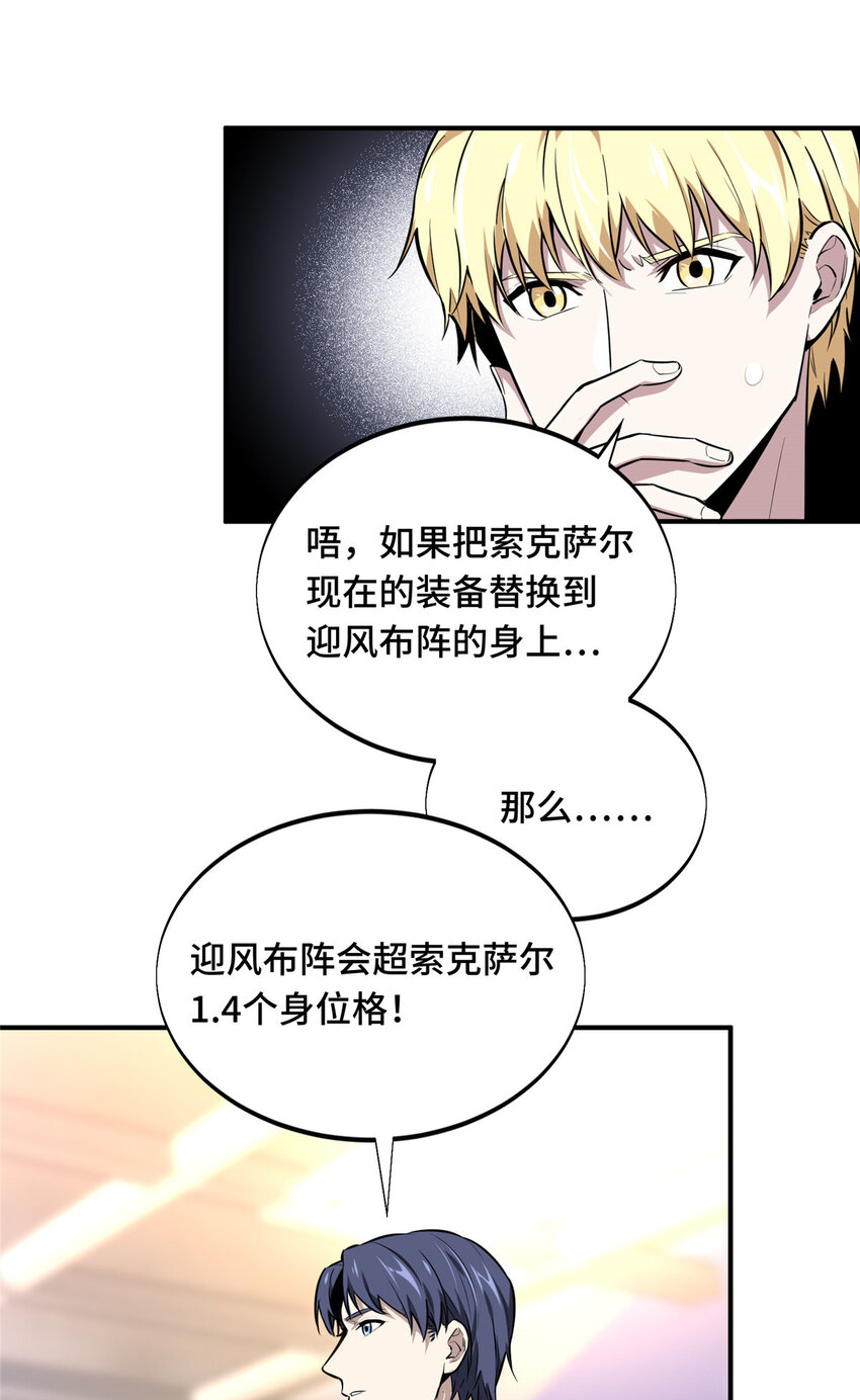 24 终于见报35