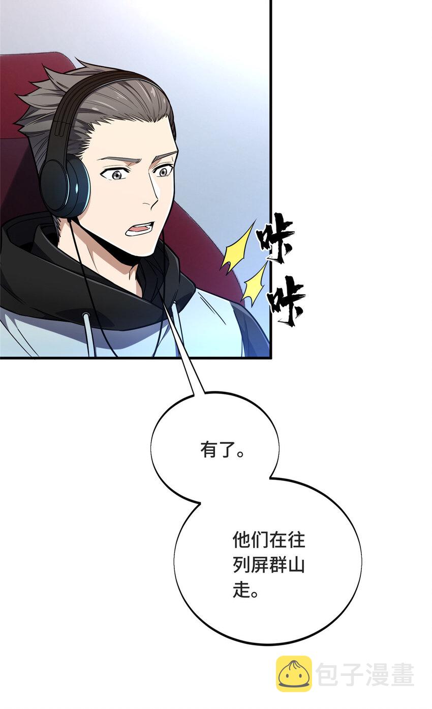 44 冷静下来13