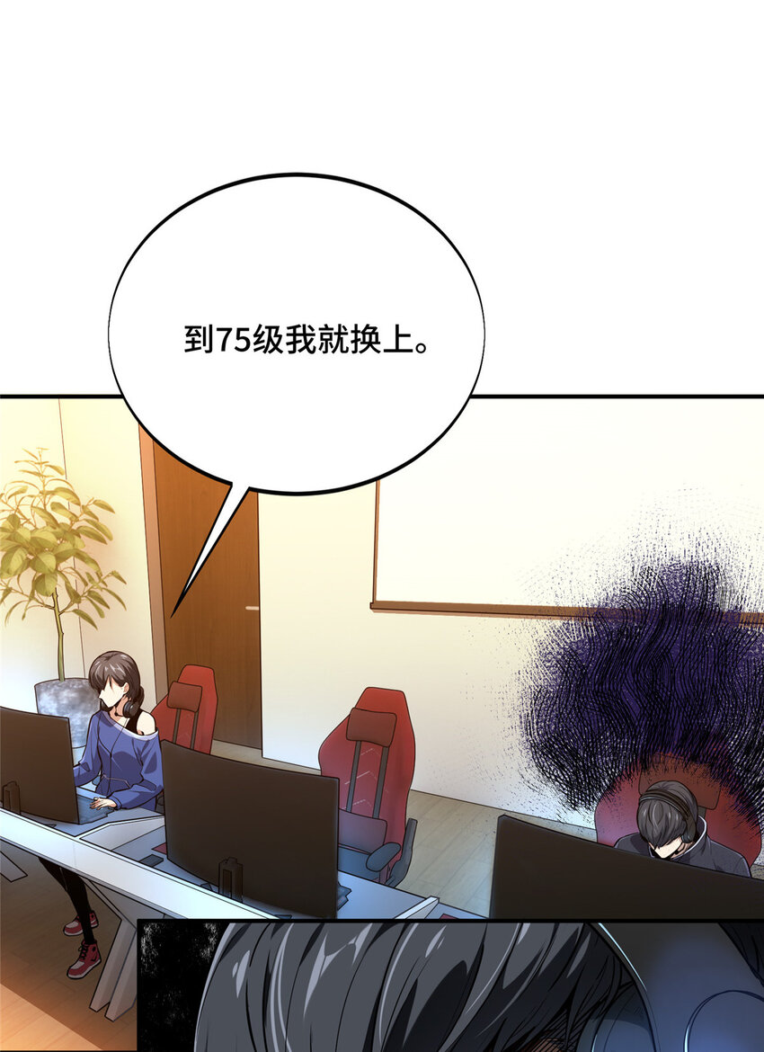 37 又垫底了32