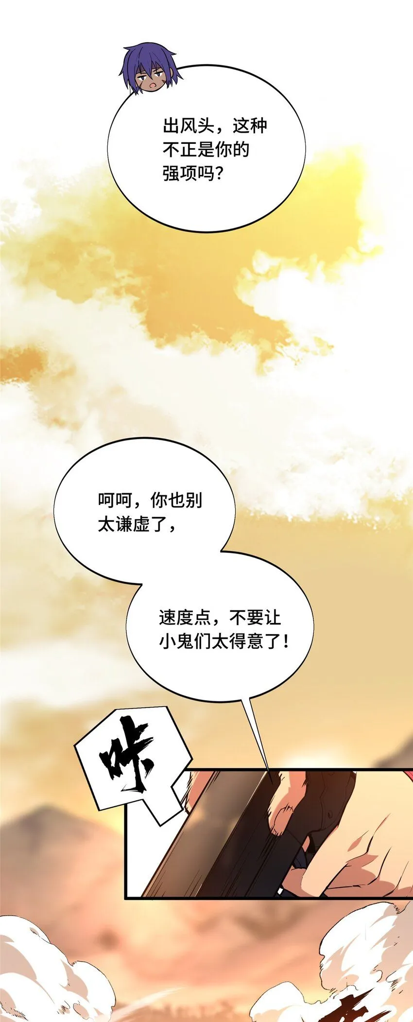 58 集训25