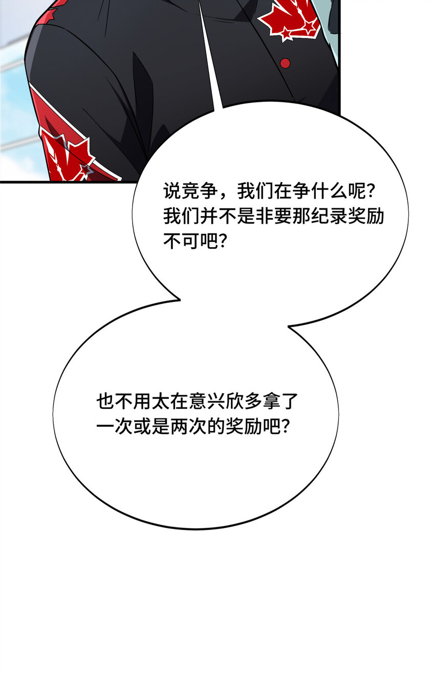 44 冷静下来65