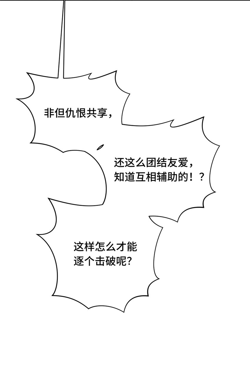 34连杀12