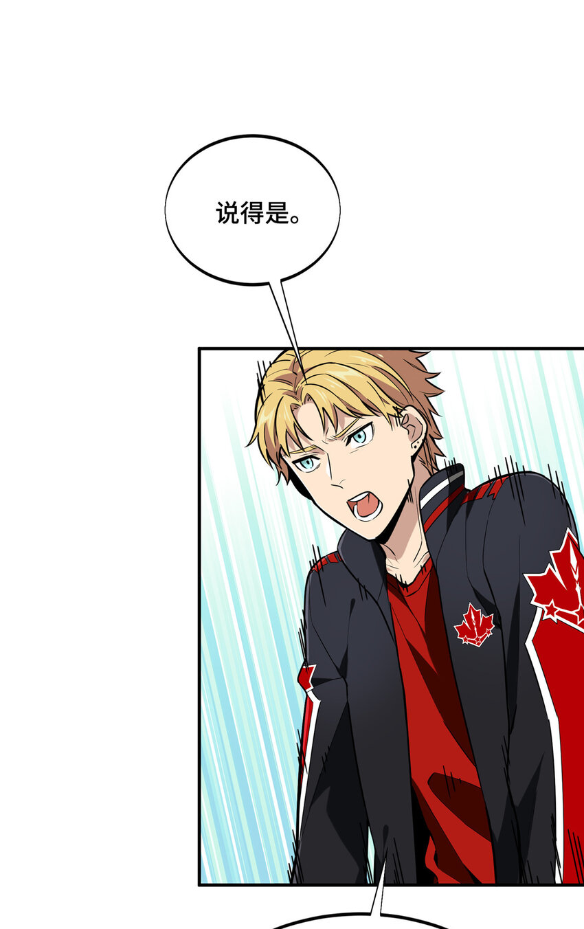 27荣耀更新58