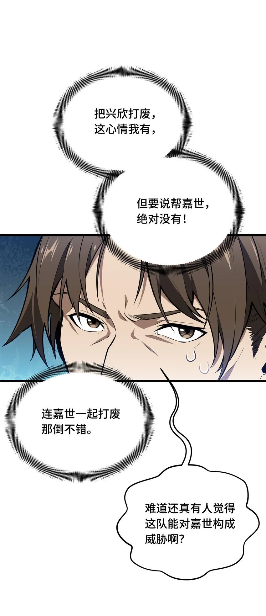 62 座谈一下37