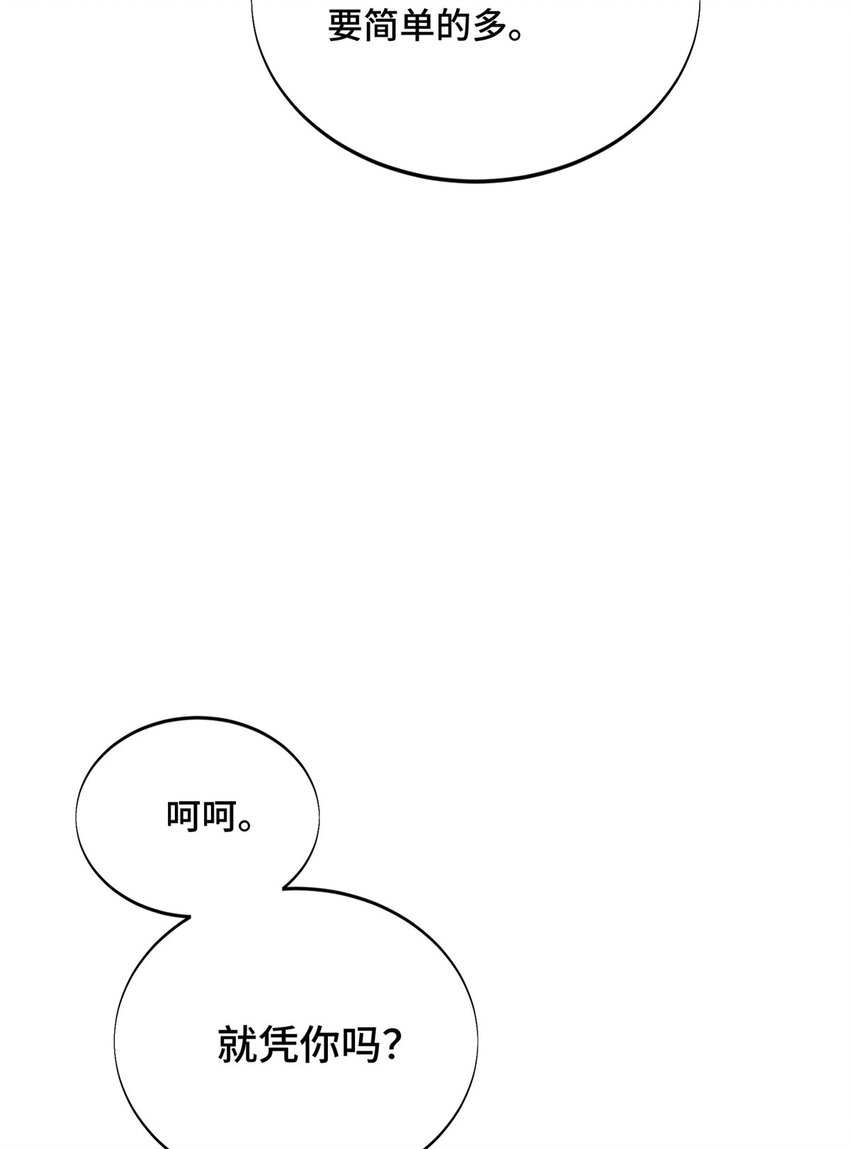 48 雪中有坑6