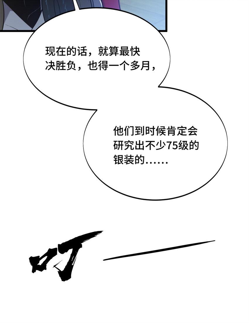 53 终结57